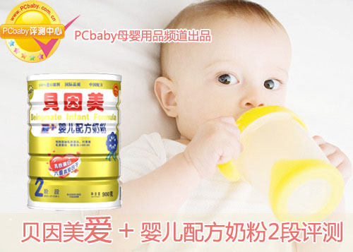 产品信息_贝因美爱+婴儿配方奶粉2段评测_婴