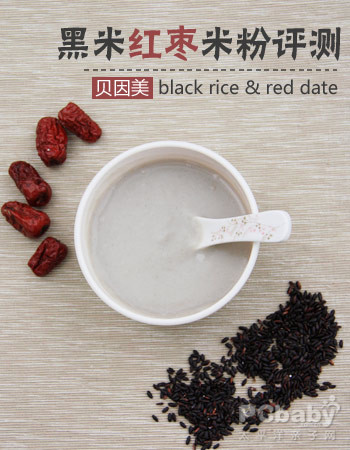因美黑米红枣营养米粉产品信息_贝因美3段黑