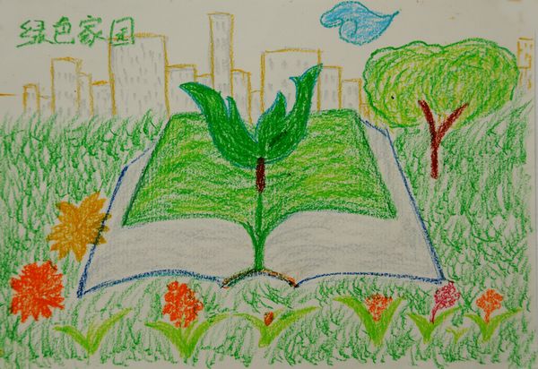 绿色家园儿童画:还大地一片绿荫