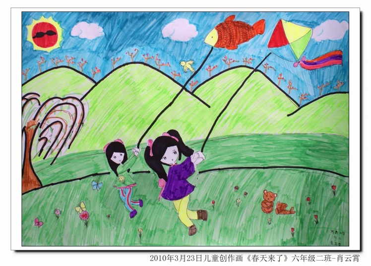 儿童画春天:美丽的春天