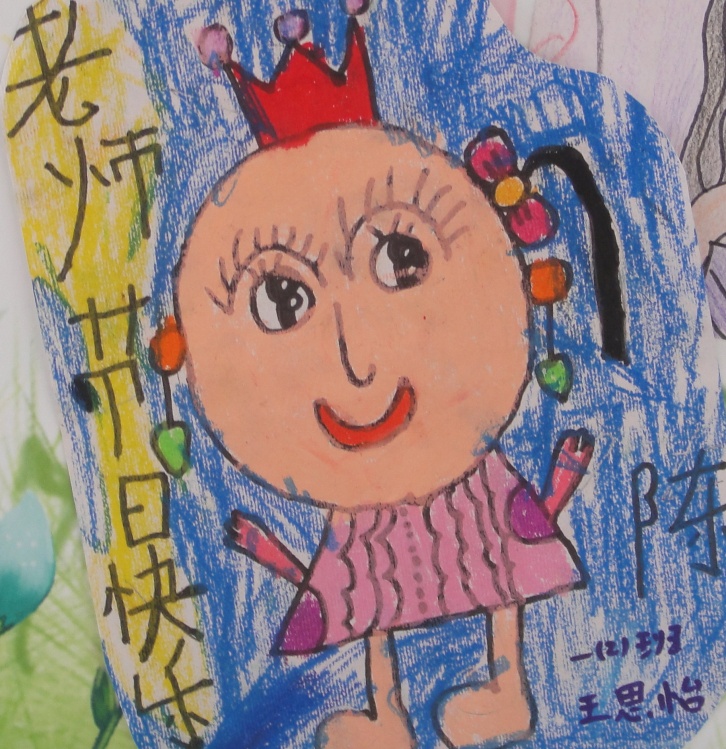 教师节儿童画:教师节故事