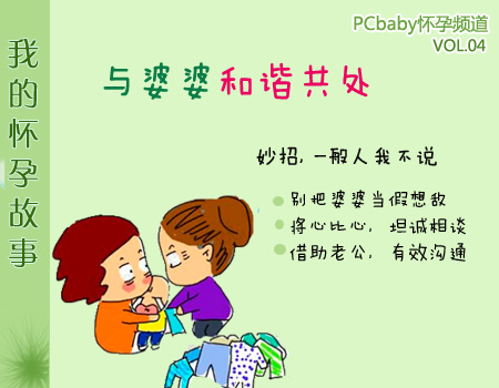 同房后出血是怎么回事 同房后出血是怎么回事