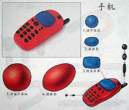 橡皮泥手工制作:手机