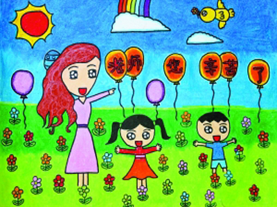 关键字:儿童画教师节儿童画教师节儿童绘画作品