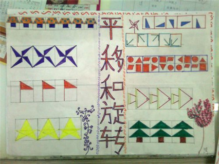 数学手抄报:提高数学学习能力