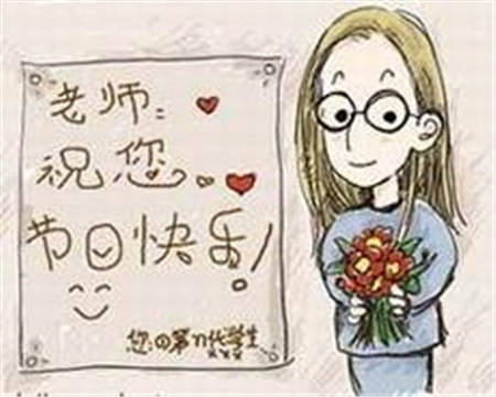 关键字:儿童画教师节儿童画教师节儿童绘画作品