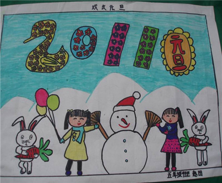 pcbaby首页: 庆元旦儿童画