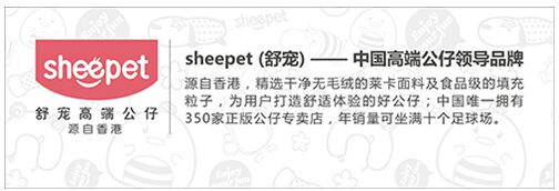 sheepet()ҵ!