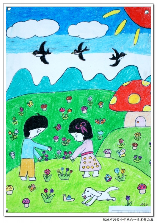 关键字:儿童画庆六一儿童画庆六一画画
