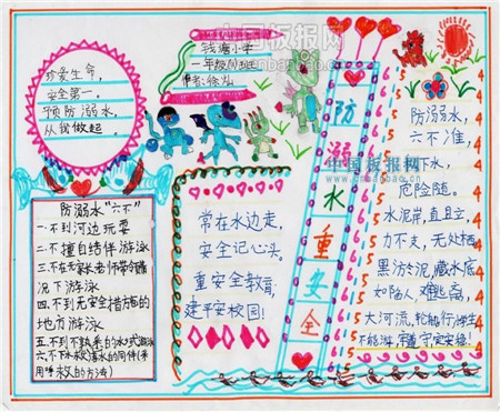 你知道吗?如今可以在水池里欢游的我还有"旱鸭子落水"的一件趣事呢!