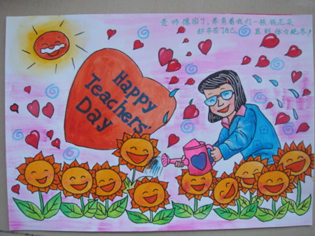 教师节献给老师的感恩画有哪些