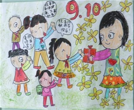 教师节儿童画:感恩教师_教师节儿童画