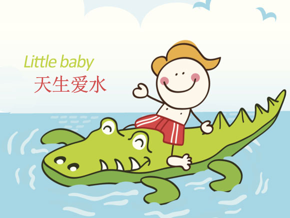 小宝宝爱玩水 玩出聪明高智商