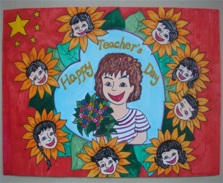 教师节儿童画:假如我是人民教师_教师节儿童画