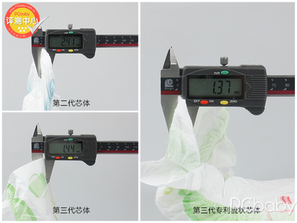 柔软不断层 贝舒乐三款纸尿裤横评
