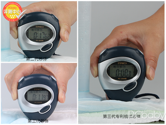 柔软不断层 贝舒乐三款纸尿裤横评