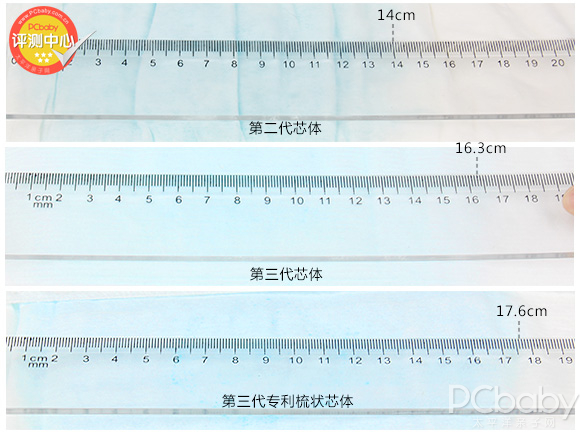 柔软不断层 贝舒乐三款纸尿裤横评