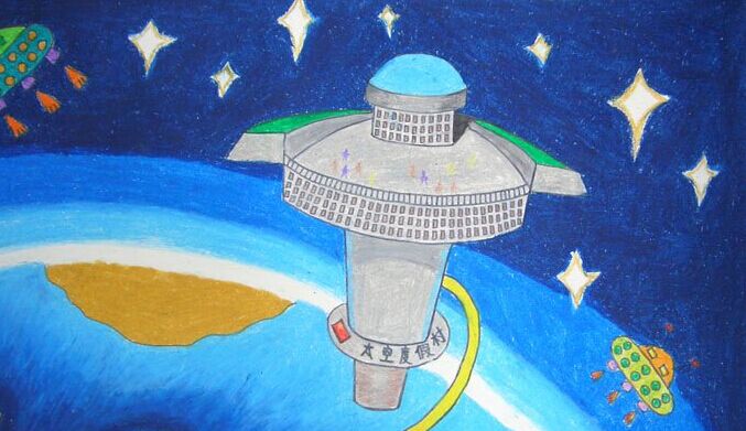 儿童科幻画:太空度假村