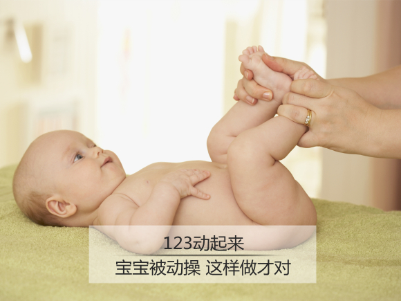 别玩坏宝宝了 被动操得这样做