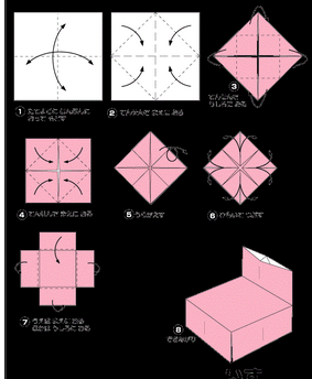 折纸大全:儿童折纸大全之折纸沙发的做法_折纸