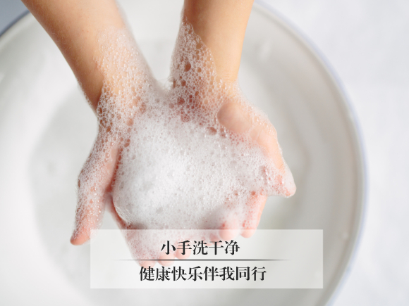 小手指常弄脏 宝贝洗手妈妈帮