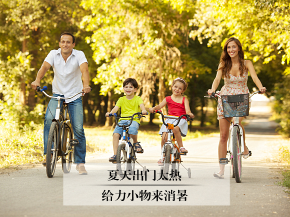夏日出游 宝贝必不可少的小物