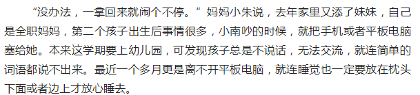 图片来源：网络