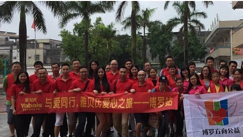 雅贝氏继续爱心之旅,关爱"无臂妈妈"向丽萍