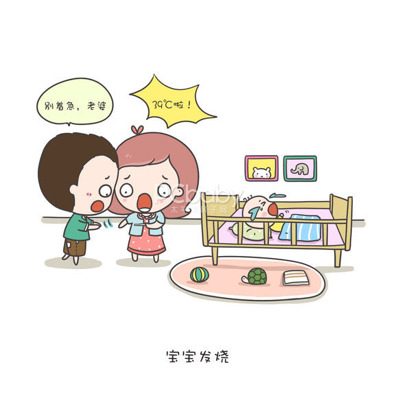 图片来源：太平洋亲子网