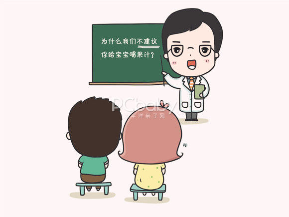 为什么我们不建议给宝宝喝果汁