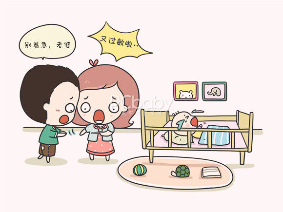 揪出来 藏在BB卧室里的过敏原