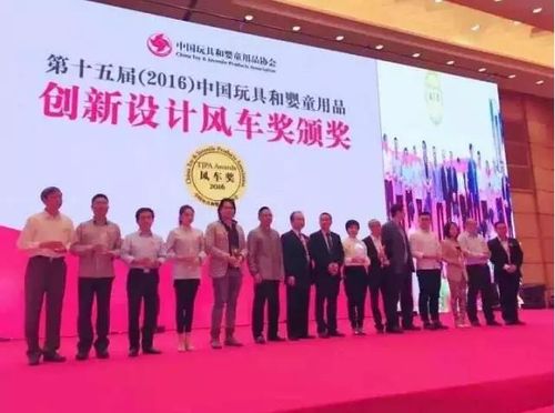 勇夺“风车奖” 伟易达亮相2016中国玩具展