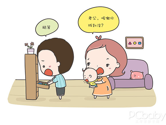 啊 啊