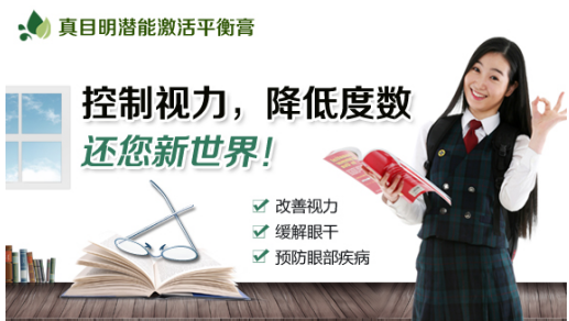 近视眼怎么恢复视力 怎么治疗儿童近视