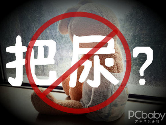 老一辈育儿误区盘点 养育篇
