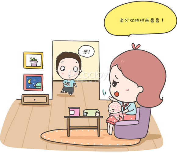 图片来源：太平洋亲子网
