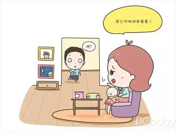 红屁股
