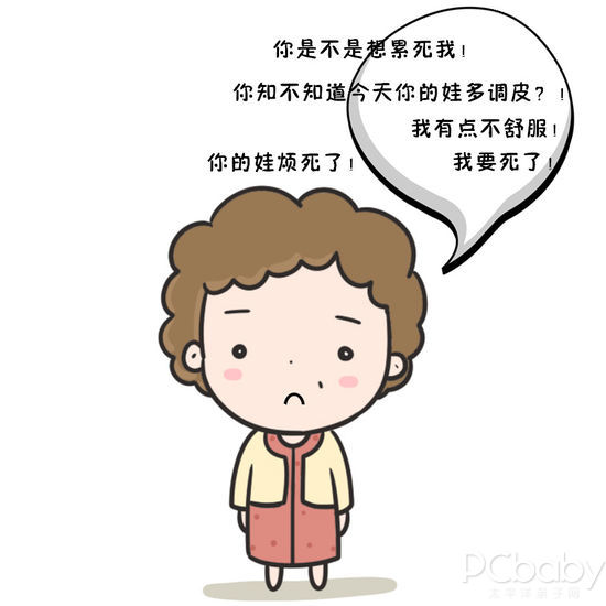 不能把宝宝交给这六种老人来带