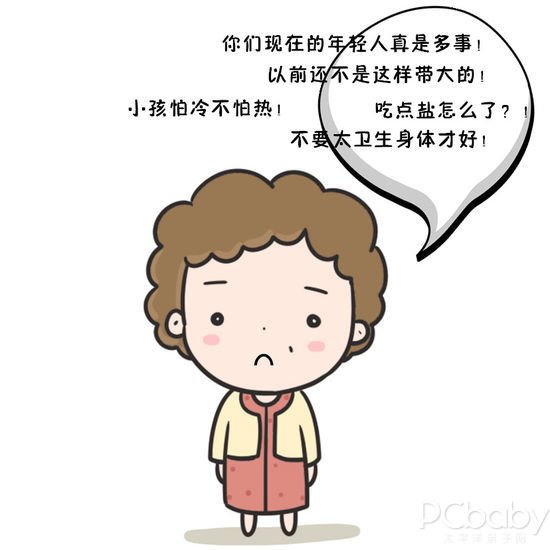 不能把宝宝交给这六种老人来带
