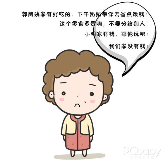 不能把宝宝交给这六种老人来带