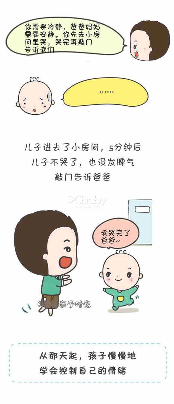 爸爸与儿子幽默对话 不得不服_我的育儿故事_育儿_太平洋亲子网