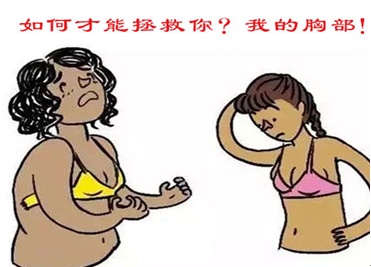 哺乳后胸部下垂怎么办 母乳喂养胸下垂怎么恢复