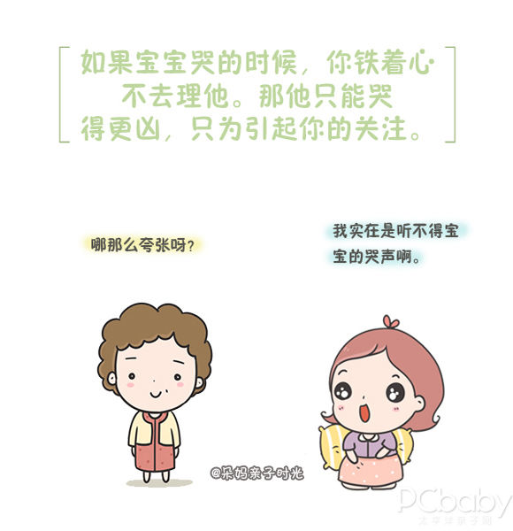 孩子爱哭闹 和TA的安全感有关