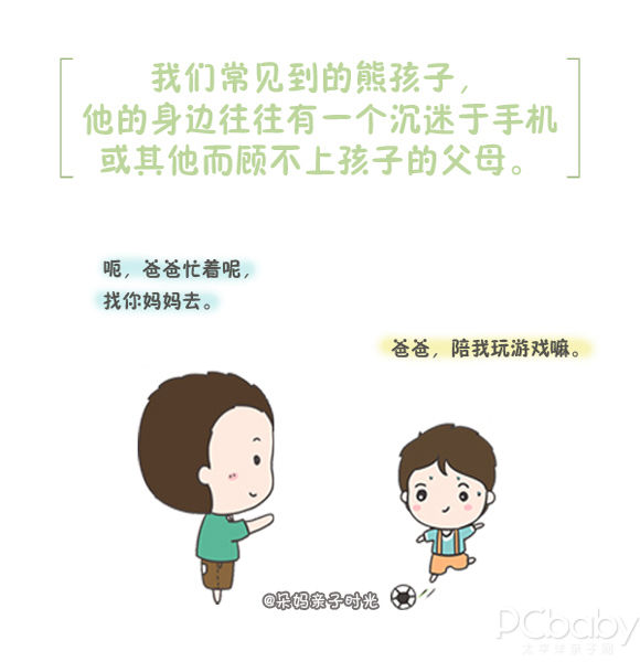 孩子爱哭闹 和TA的安全感有关