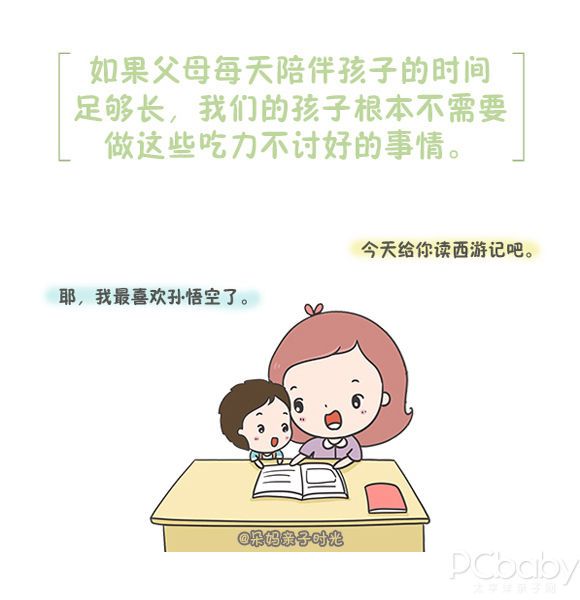 孩子爱哭闹 和TA的安全感有关