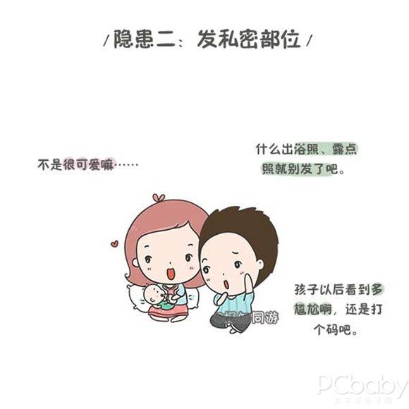 图片来源：太平洋亲子网