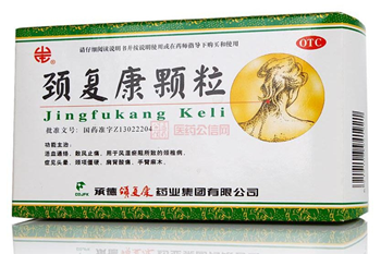 颈复康颗粒的组方来源于我国名老中医糜纬真教授的"颈椎复康汤",由