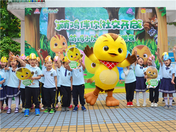 《萌鸡小队》首播获赞 引导式教育定位中国少儿卡通新