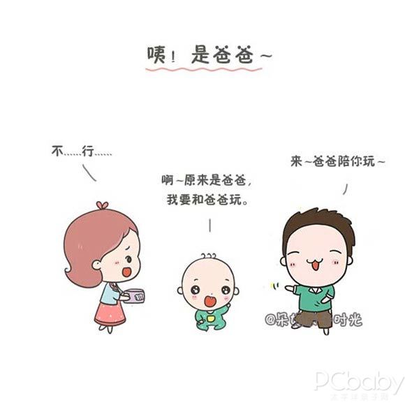 哄宝宝睡觉 最怕猪一样的队友