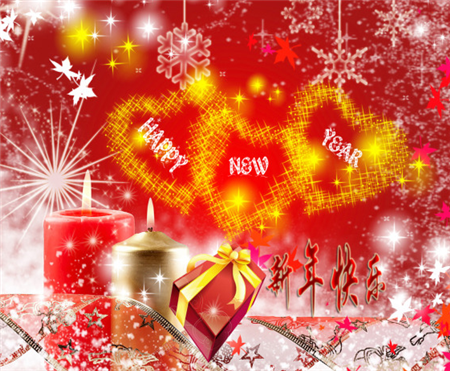 ؿA happy New Year to